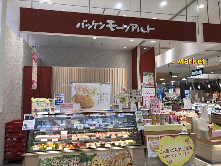 バッケンモーツアルト レストラン フード ショップ一覧 ゆめタウン徳山 イズミ ゆめタウン公式サイト 山口県周南市