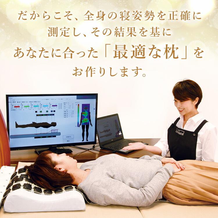 マイまくら 生活雑貨 ショップ一覧 ゆめタウン廿日市 イズミ ゆめタウン公式サイト 広島県廿日市市