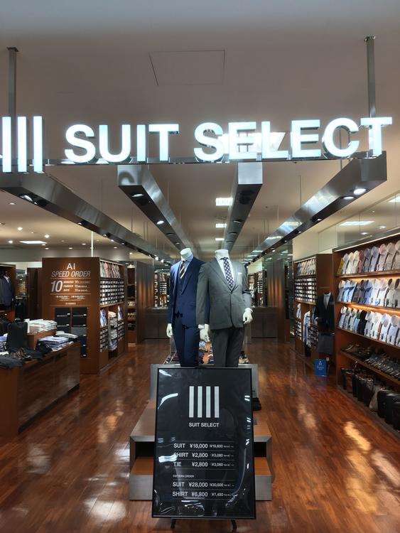 スーツセレクト ファッション ショップ一覧 ゆめタウンはません イズミ ゆめタウン公式サイト 熊本県熊本市南区