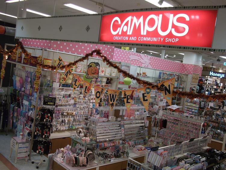 Campus キャンパス 生活雑貨 ショップ一覧 ゆめタウン行橋 イズミ ゆめタウン公式サイト 福岡県行橋市