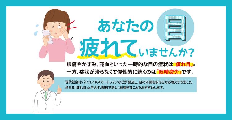 ゆめ眼科 サービス クリニック ショップ一覧 ゆめタウン佐賀 イズミ ゆめタウン公式サイト 佐賀県佐賀市