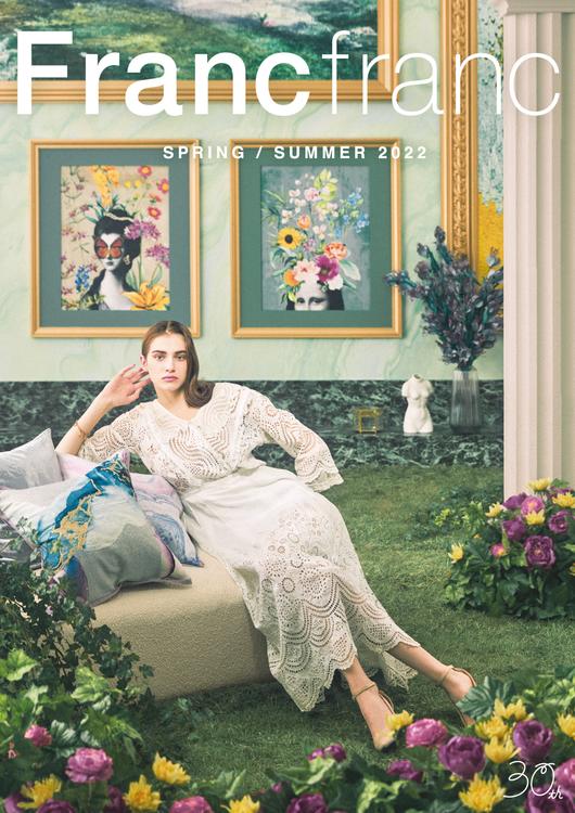 フランフラン 生活雑貨 ショップ一覧 ゆめタウン高松 イズミ ゆめタウン公式サイト 香川県高松市