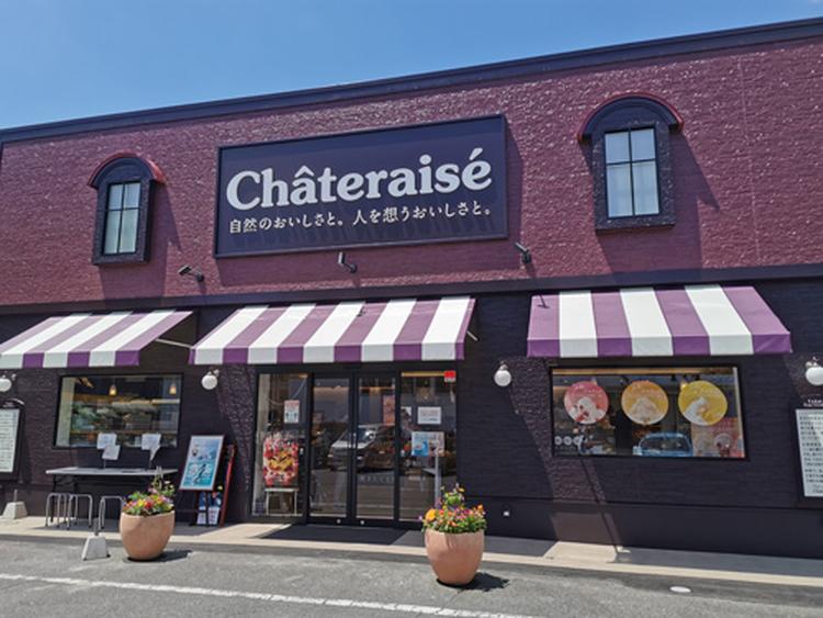 シャトレーゼ：祇園