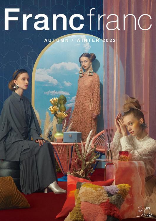 フランフラン 生活雑貨 ショップ一覧 ゆめタウン広島 イズミ ゆめタウン公式サイト 広島県広島市南区 フランフラン 生活雑貨 ショップ一覧 ゆめタウン広島 イズミ ゆめタウン公式サイト 広島県広島市南区