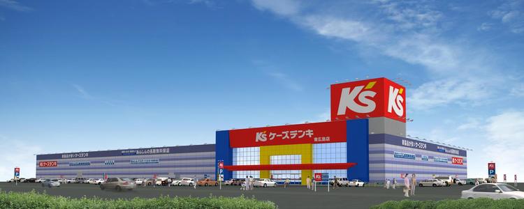 ケーズデンキ|生活雑貨|ショップ一覧|ゆめモール西条|イズミ