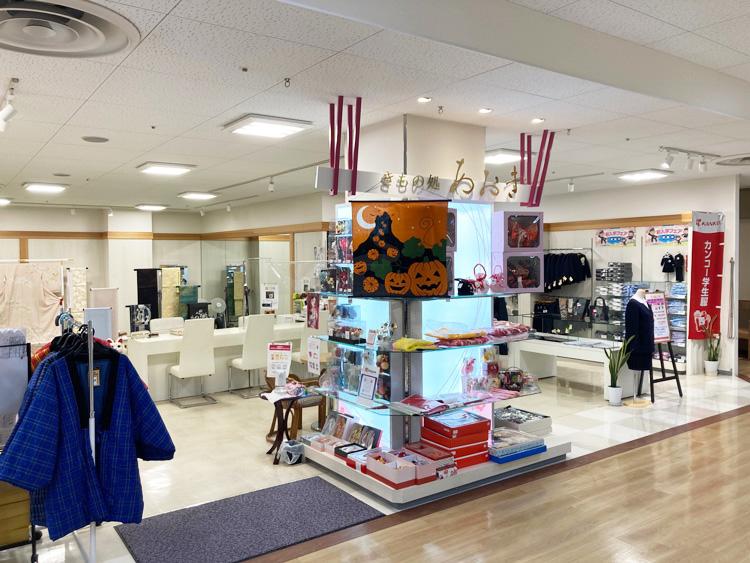 きもの処あおき：江津