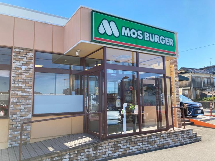 モスバーガー：江津