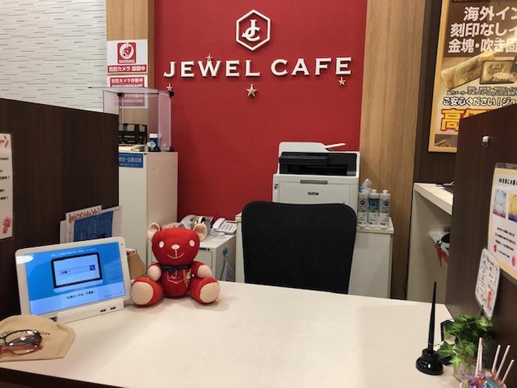 ジュエルカフェ｜サービス・クリニック｜ショップ一覧｜ゆめタウン広島