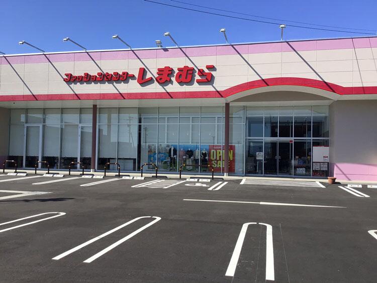 しまむら　外観写真