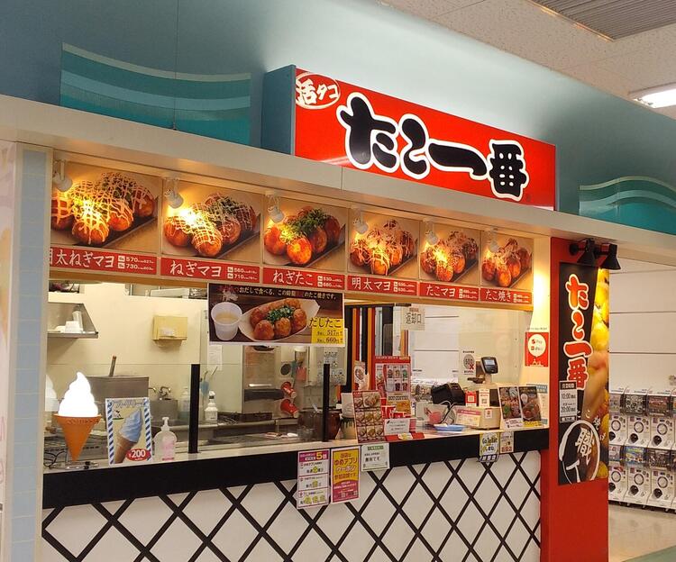 たこ一番 ｜レストラン・フード｜ショップ一覧｜ゆめタウン浜田