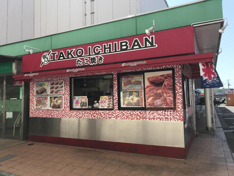 たこ一番｜レストラン・フード｜ショップ一覧｜ゆめタウン南岩国