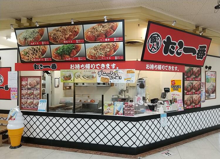 たこいち 2023年3月再オープン ／たこいち（松茂町広島）】約半年の休業期間