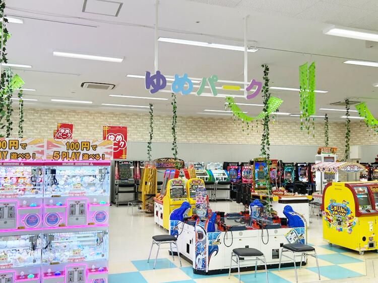 ゆめパークの店内画像