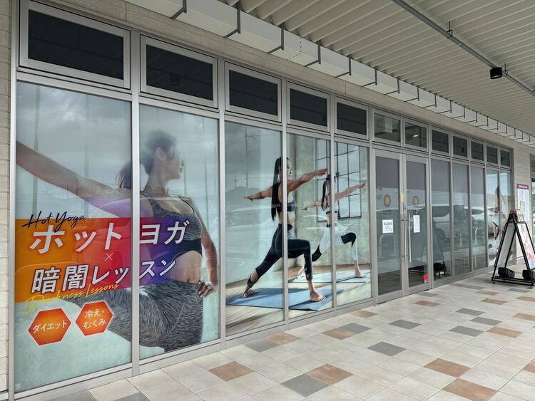 ホットヨガスタジオLAVA｜サービス・クリニック｜ショップ一覧｜ゆめ
