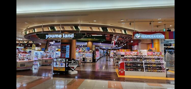 ゆめランド｜サービス・クリニック｜ショップ一覧｜ゆめタウン高松