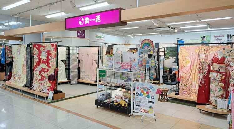 鈴花　ショップ画像