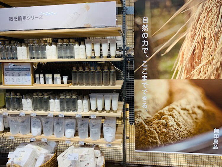 無印良品　化粧品コーナーの写真