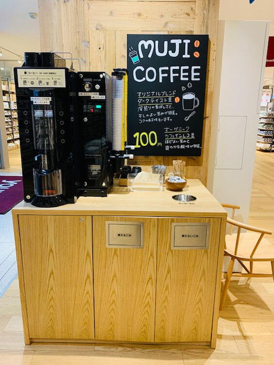 無印良品　muji COFFEEの写真