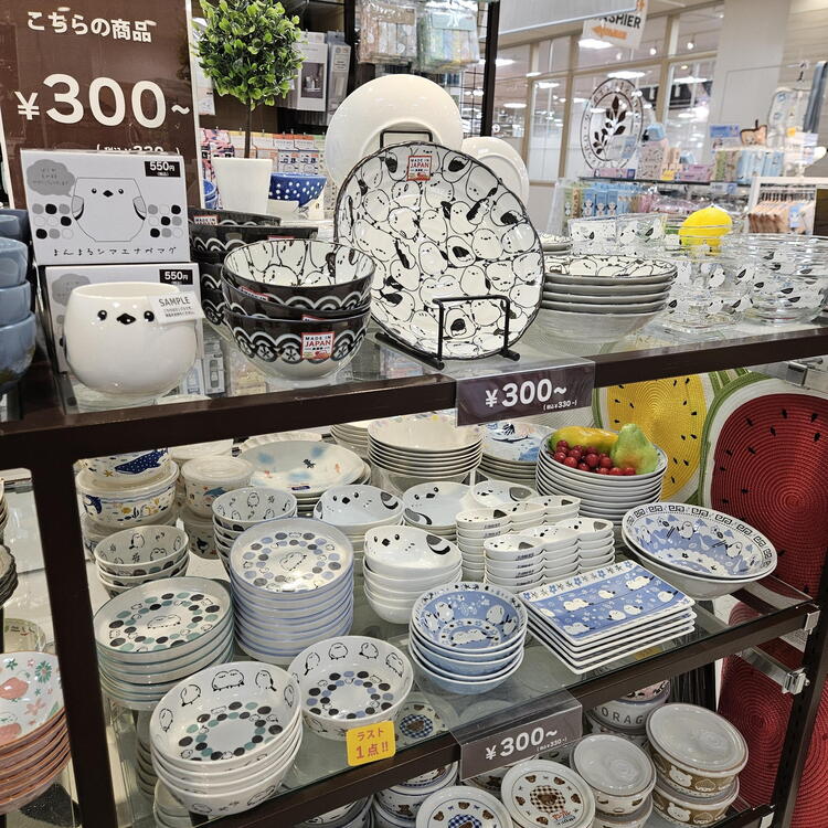 REVERIE 300 10枚 雑貨 REVERIE 300 10枚 雑貨 REVERIE 雑貨 0 素材 2枚 インテリア