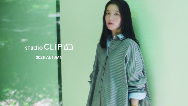studio CLIP(スタディオクリップ)|ファッショングッズ studio CLIP(スタディオクリップ)|ファッショングッズ