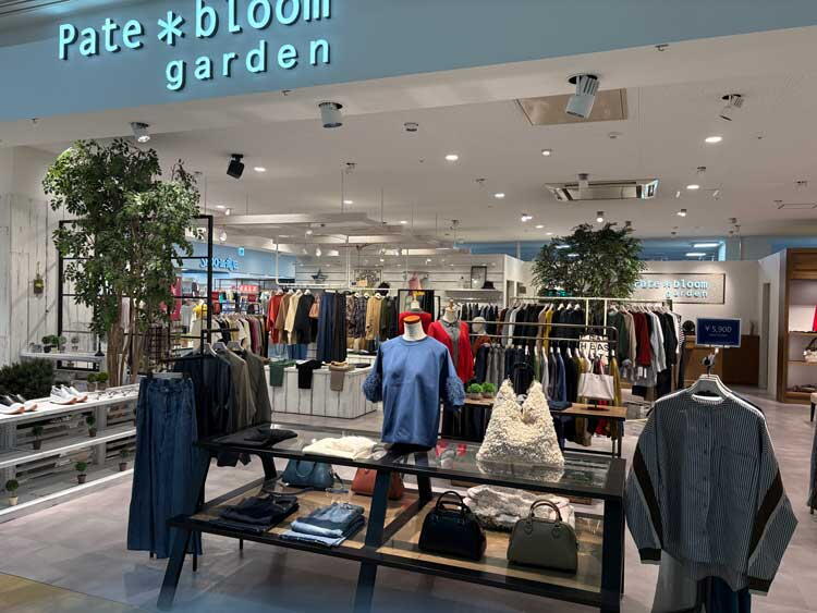 ペイトブルームガーデン 店内画像