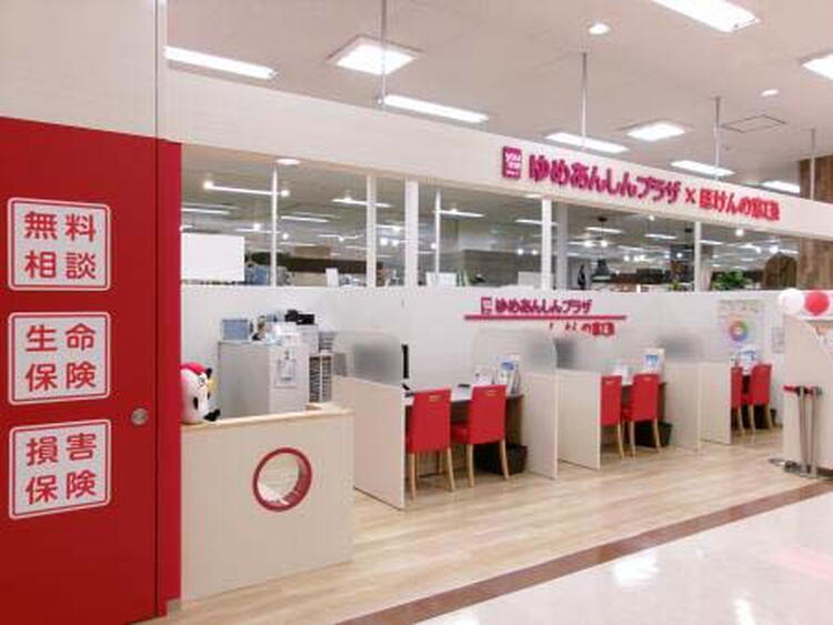 ゆめあんしんプラザ×ほけんの窓口｜サービス・クリニック｜ショップ