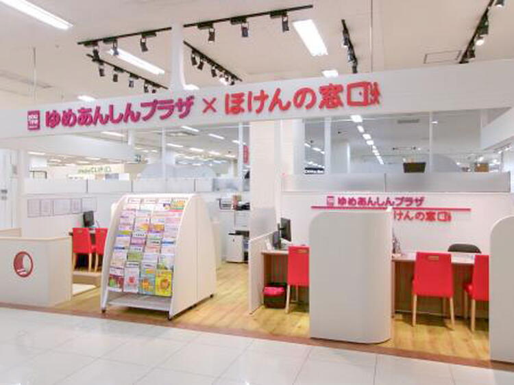 ゆめ安心プラザ×ほけんの窓口｜サービス・クリニック｜ショップ一覧