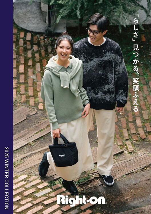 ライトオン　ビジュアル画像