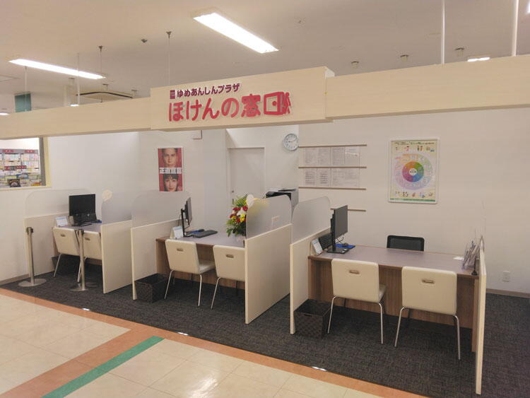 ゆめあんしんプラザ×ほけんの窓口　外観画像