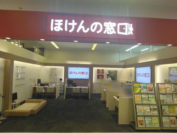 ほけんの窓口　外観画像