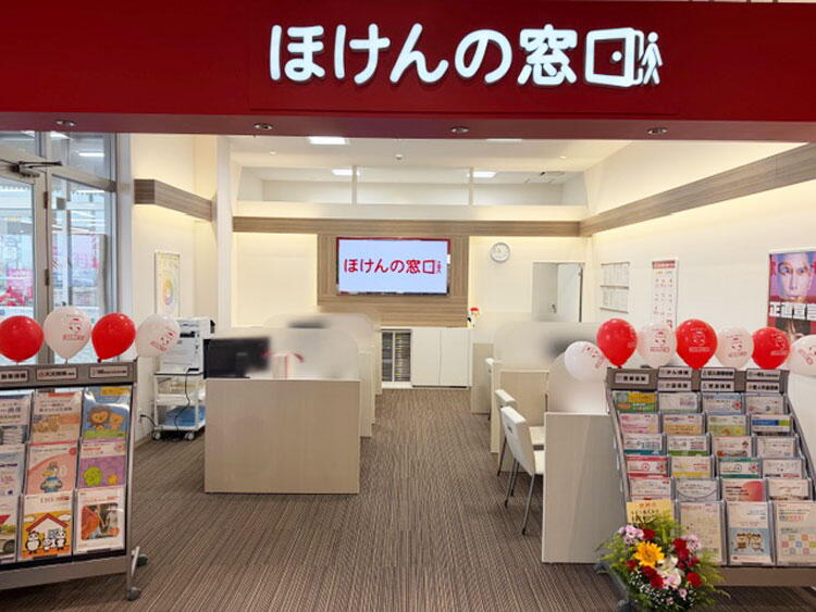 ほけんの窓口　外観画像