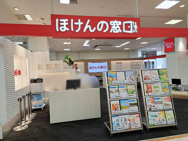 ほけんの窓口　外観画像