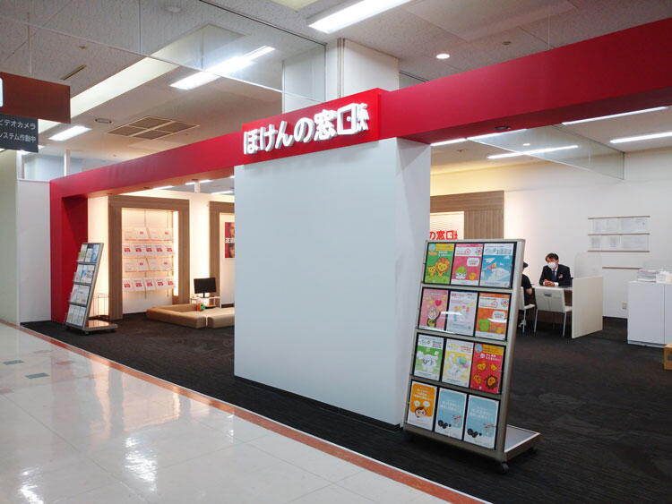 ほけんの窓口　外観画像