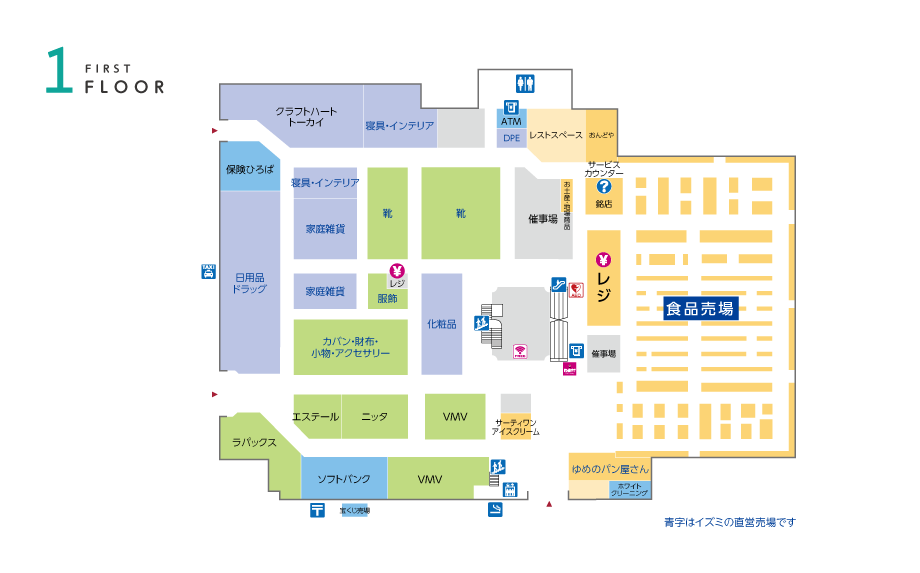 1f フロアガイド ゆめタウン益田 イズミ ゆめタウン公式サイト 島根県益田市