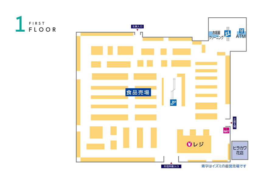 https www izumi jp tenpo takehara floor