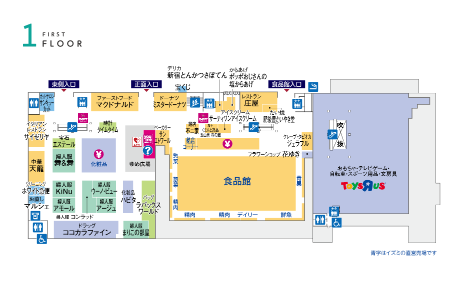 フロアガイド ゆめタウンサンピアン イズミ ゆめタウン公式サイト 熊本県熊本市東区