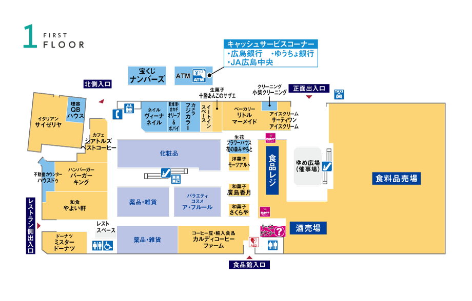 https www izumi jp tenpo higashihiroshima floor
