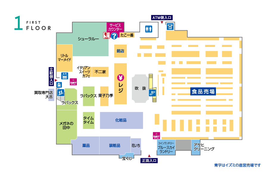 フロアガイド ゆめタウン防府 イズミ ゆめタウン公式サイト 山口県防府市