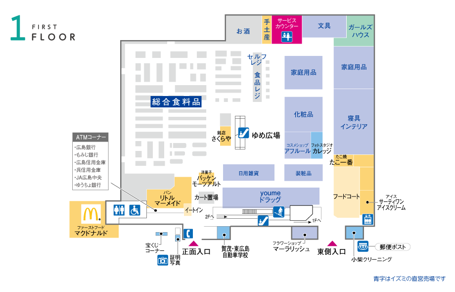 https www izumi jp tenpo gakuenten floor