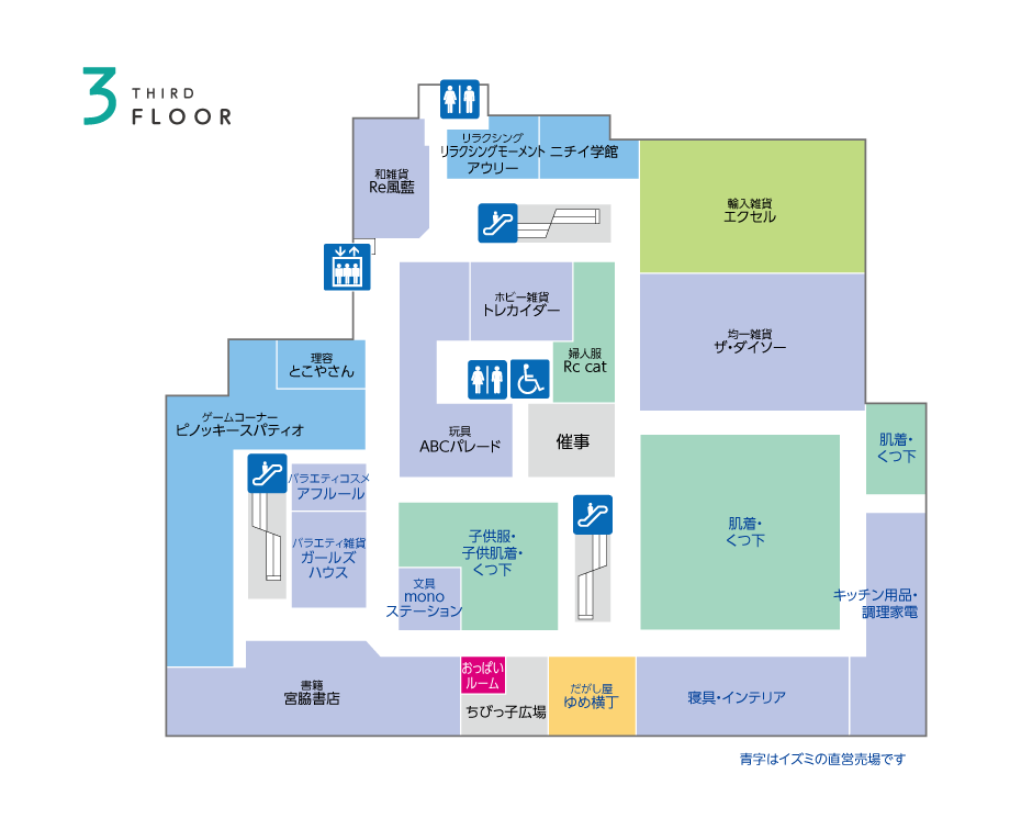 3f フロアガイド ゆめタウン倉敷 イズミ ゆめタウン公式サイト 岡山県倉敷市
