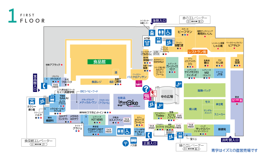 https www izumi jp tenpo beppu floor