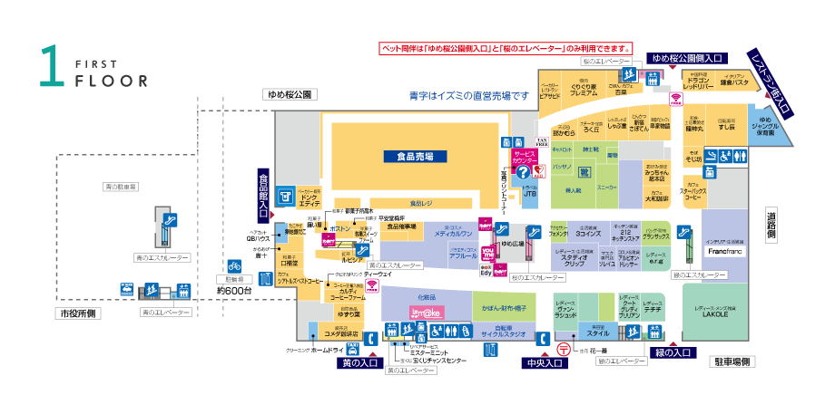 https www izumi jp tenpo hatsukaichi floor