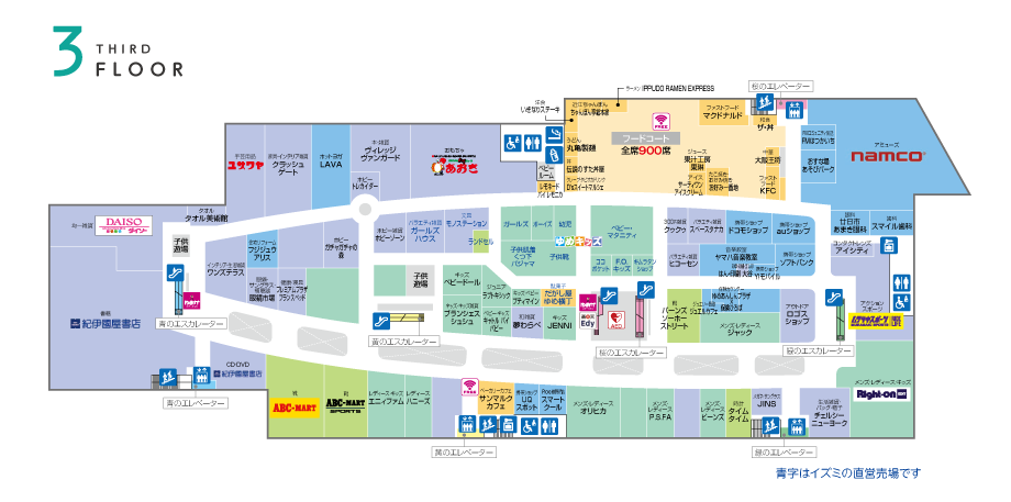 3f フロアガイド ゆめタウン廿日市 イズミ ゆめタウン公式サイト 広島県廿日市市