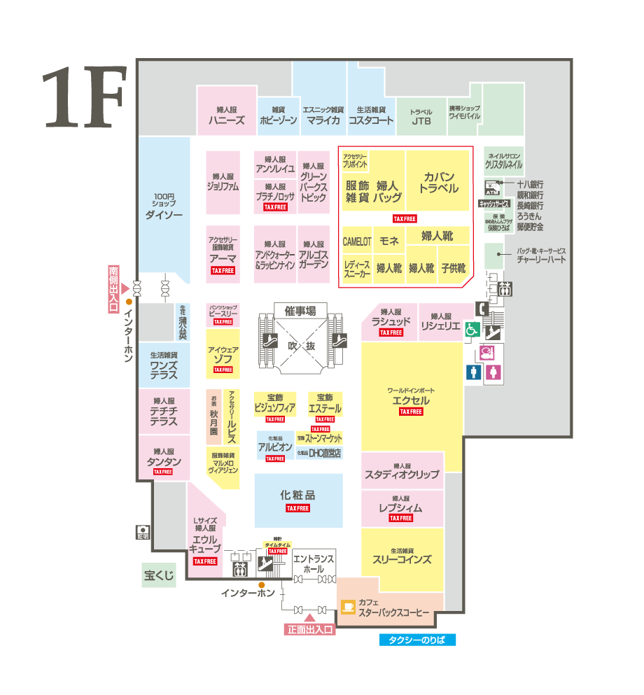 1f フロアガイド ゆめタウン夢彩都 イズミ ゆめタウン公式サイト 長崎県長崎市