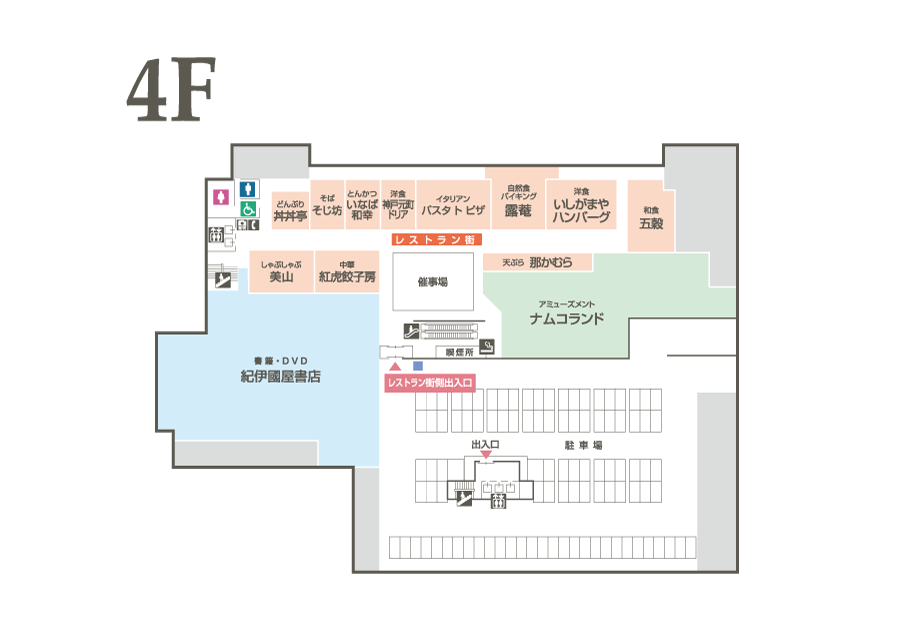 4f フロアガイド ゆめタウン夢彩都 イズミ ゆめタウン公式サイト 長崎県長崎市