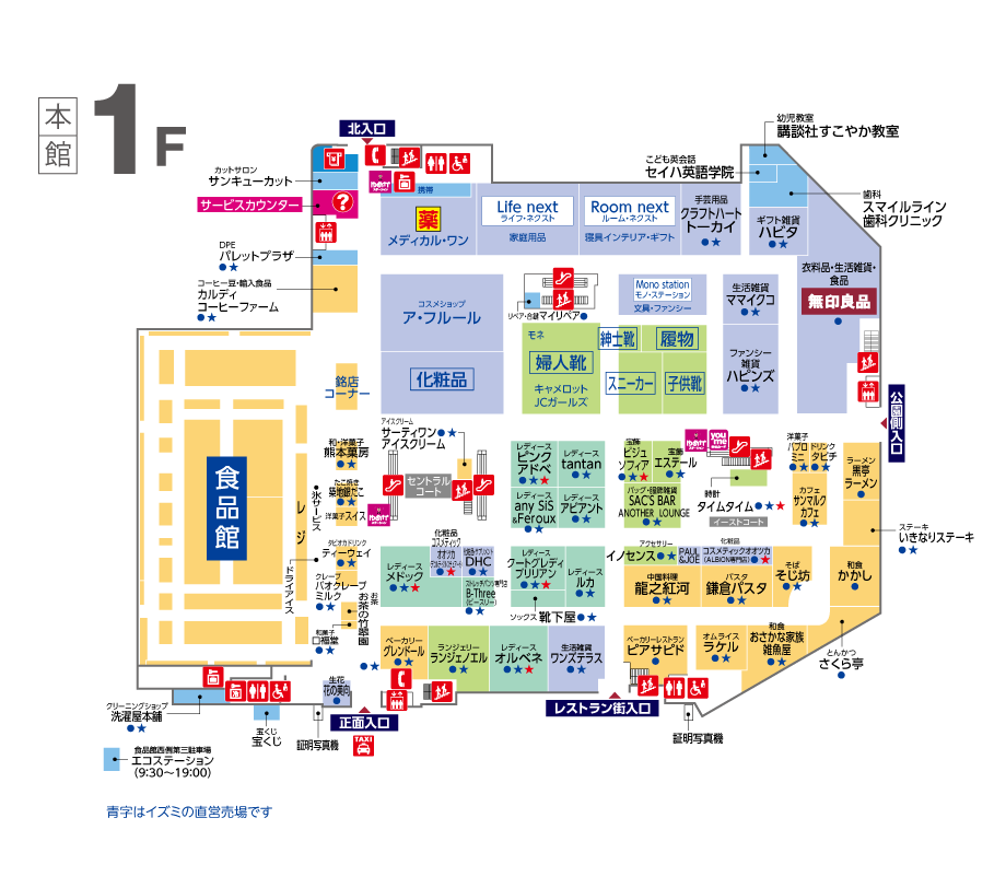 https www izumi jp tenpo hikarinomori floor