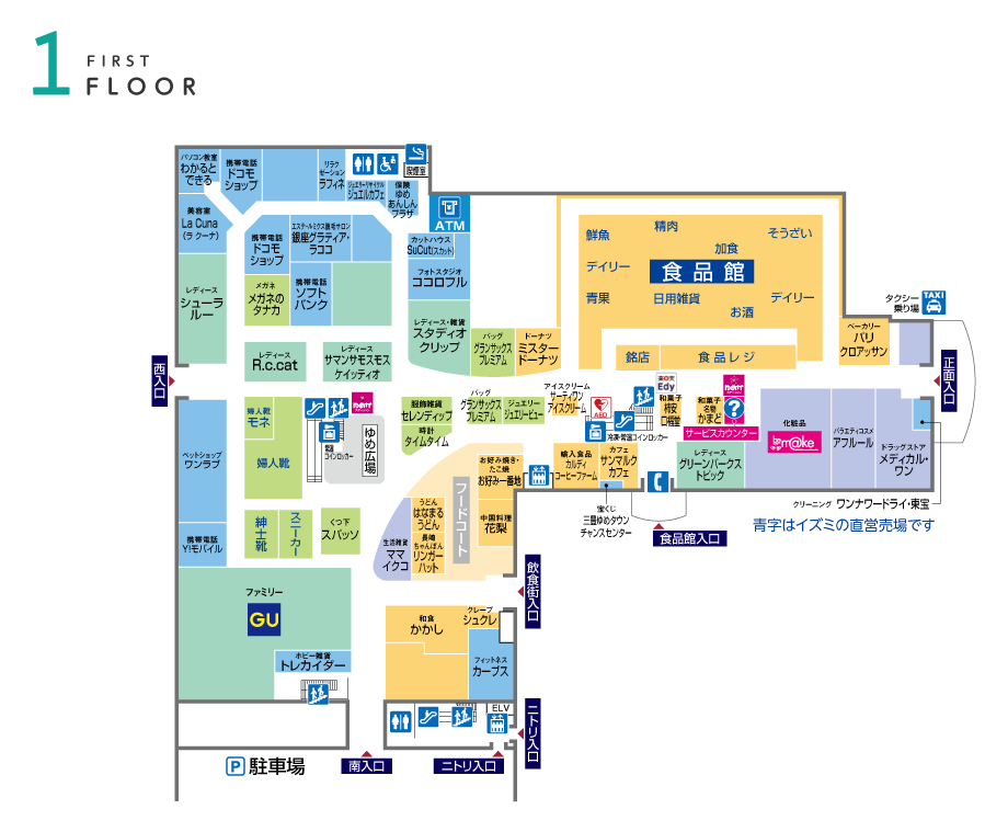 https www izumi jp tenpo mitoyo floor