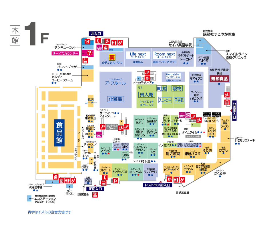 フロアガイド ゆめタウン光の森 イズミ ゆめタウン公式サイト 熊本県菊池郡 菊陽町