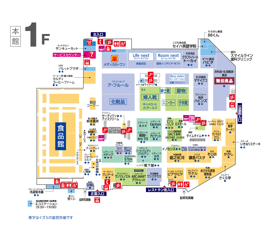 フロアガイド ゆめタウン光の森 イズミ ゆめタウン公式サイト 熊本県菊池郡 菊陽町