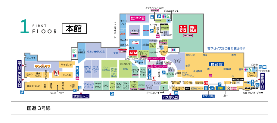 フロアガイド｜ゆめタウン博多｜イズミ・ゆめタウン公式サイト